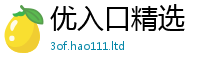 2025年天天免费资料而2025年新奥正版免费_五点来料
